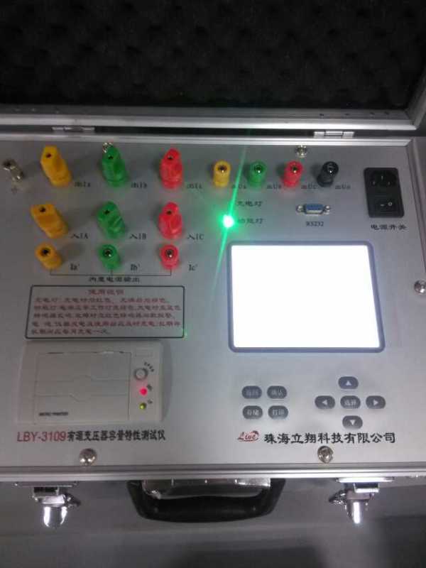 LBY-3109 有源变压器容量特性测试仪